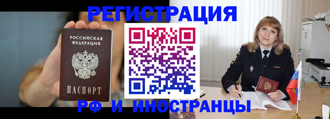 регистрация для дет. сада в Миассе