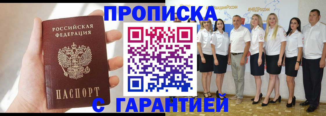 форма 3 в Миассе